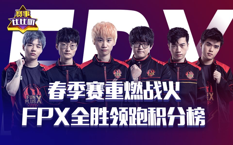 德国客场2-0击败立陶宛，全胜领跑小组