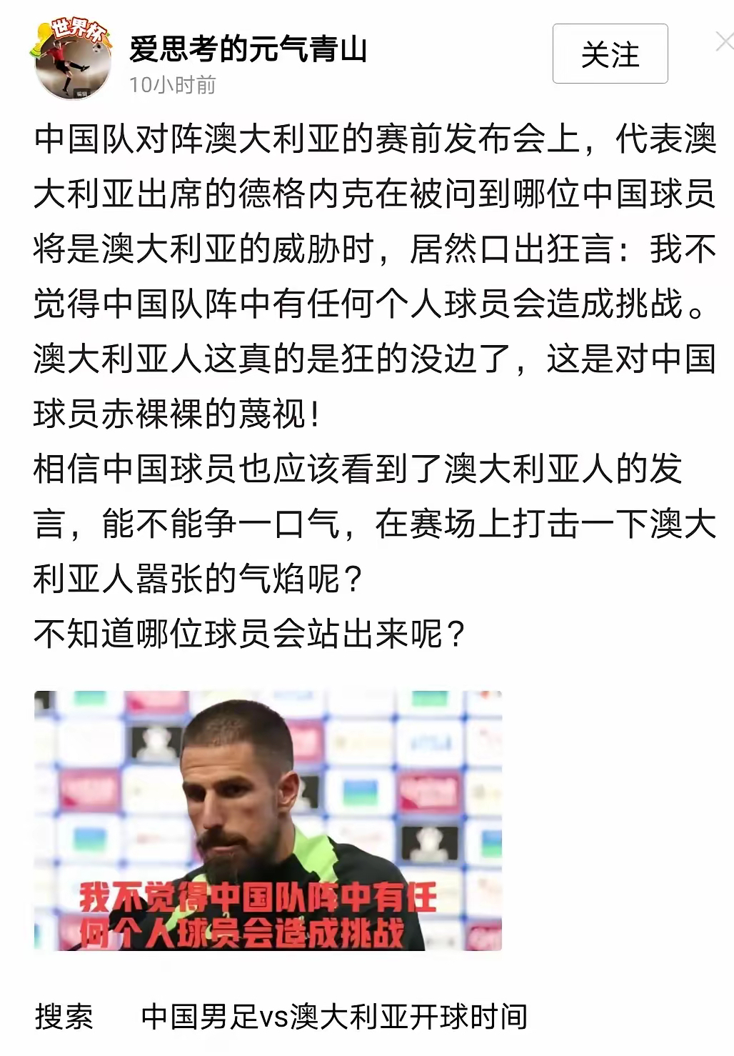 顶尖球员的比赛技巧引发热议和讨论的简单介绍 顶尖球员的比赛技巧引发热议和讨论的简单介绍