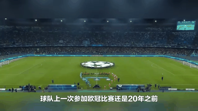 热刺赢球后晋级前四，重返欧冠赛场