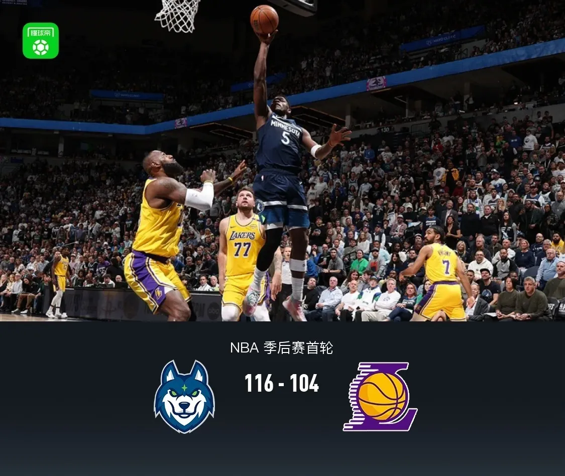 乐鱼登录-洛杉矶湖人队再次失利，球迷纷纷表达失望之情的简单介绍